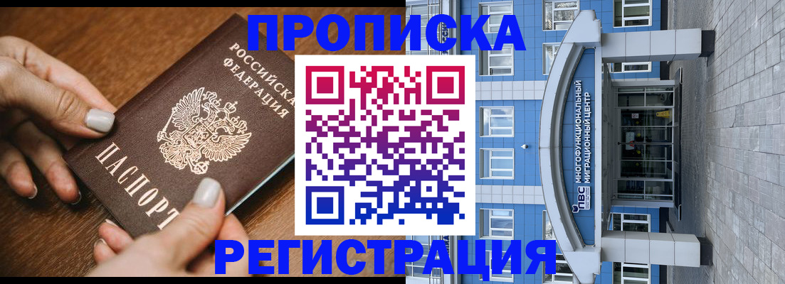 найти адрес прописки в Нижней Салде