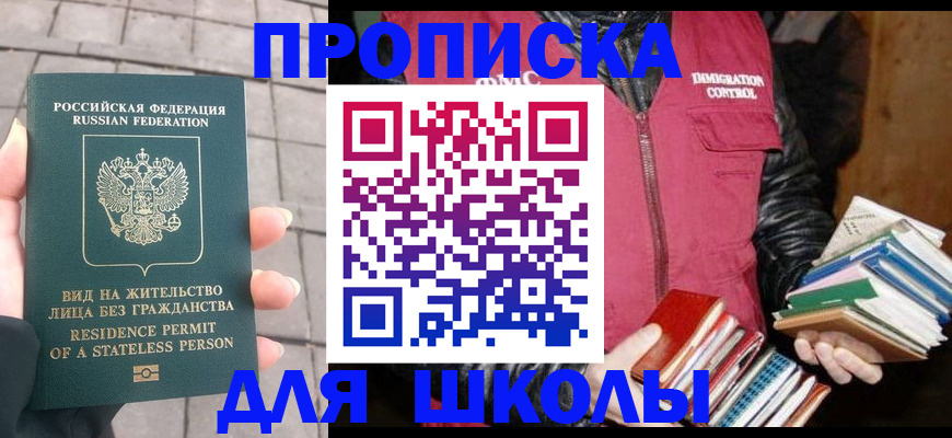 найти адрес прописки в Нижней Салде