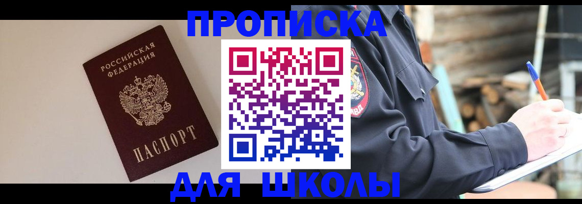 найти адрес прописки в Нижней Салде